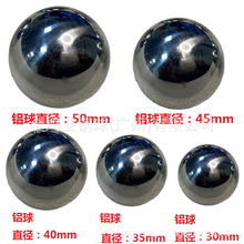 实心6061铝合金球铝珠打孔攻牙螺纹数控加工70/65/60/50/45/40/35