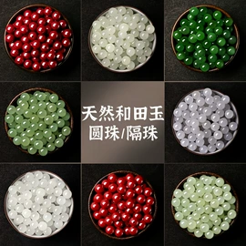 饰品配件;散珠/串珠;diy饰品