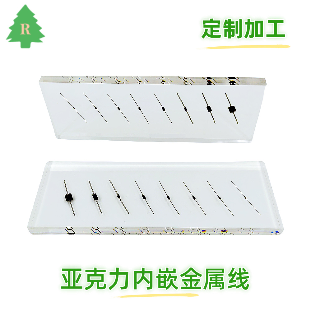 亚克力内嵌金属线展示板，水晶胶内埋电线工艺品，树脂工艺摆件