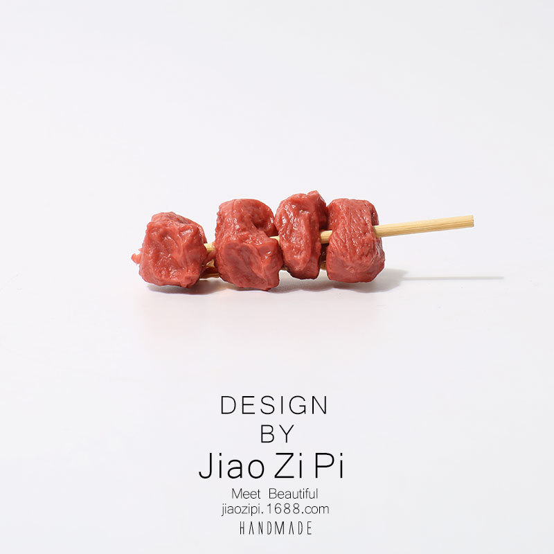 쇠고기 꼬치 L70MM