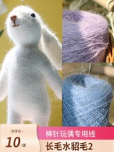 ë����ż�㘷���L�߱�����ëˮ��ë�������żDIY����ëë��