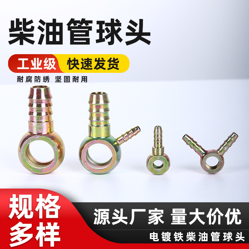 竹节接头高液压尼龙气管柴油管接头竹节插管宝塔丝变径节点接头