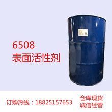 6508������Ԅ� ��Ϟˮ���Ã�ϴ�� ���ͳ��۳��ع��黯�� 1KG����