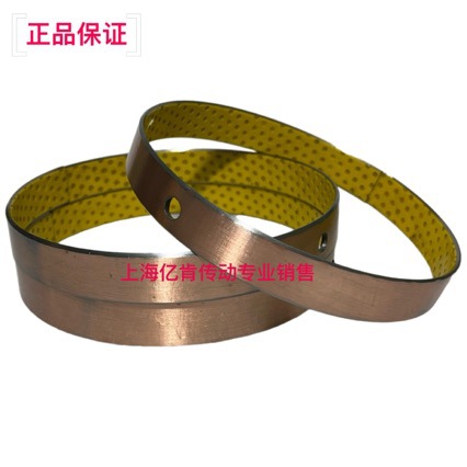 PCM 14014520 B M 特定品 轴套 衬套 复合材料 自润滑