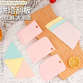 裱花嘴/袋/枪;烘焙刮刀;烘焙铲