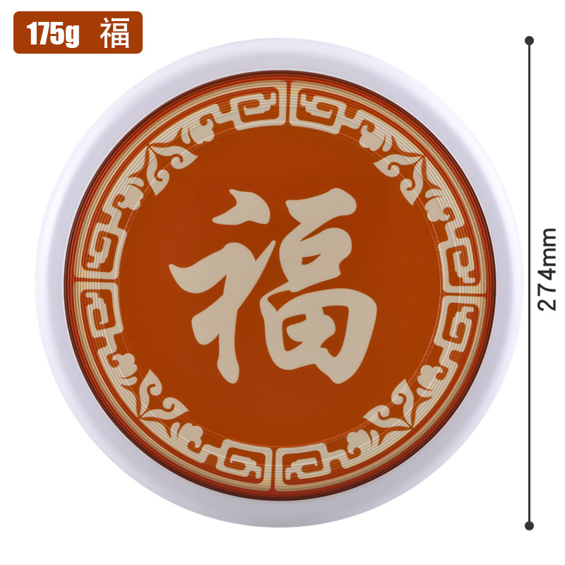 Aisenwer extremo Frisbee 175g festivo personaje auspicioso deportivo al aire libre fitness profesional para adultos Frisbee