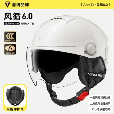 Motosiklet kaskı (dəbilqə) Certified Summer Sun Protection Ultra-Light - wind-section-60-tex-chasing-wind-hd-short-mirror-detachable-ear-protection-one-size