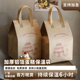 外卖餐饮包装;无纺布袋