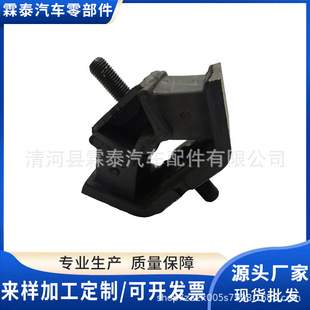 11320-VK30A 11320-VK301 is suitable for Nissan NISSAN D22 4WD machine foot rubber bracket