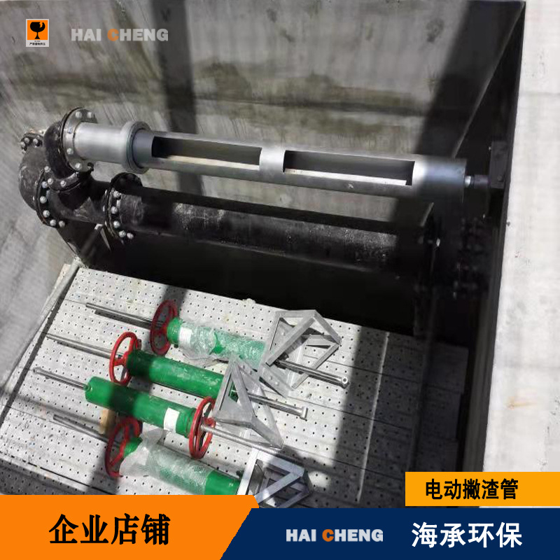 电动排渣管  电动撇渣管  旋转撇渣器 生产厂家 实体企业高效