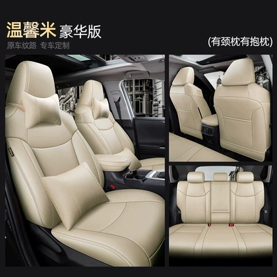 Modelə uyğun (Original) oturacaq örtükləri — Genuine Leather Seat Cover - warm-rice-deluxe-edition-five-seater-nappa-leather-full-coverage-for-front-and-rear-rows