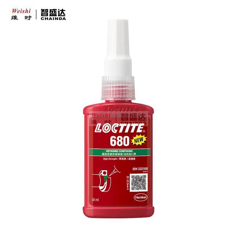 钟表工具原装乐泰680绿油厌氧胶包邮