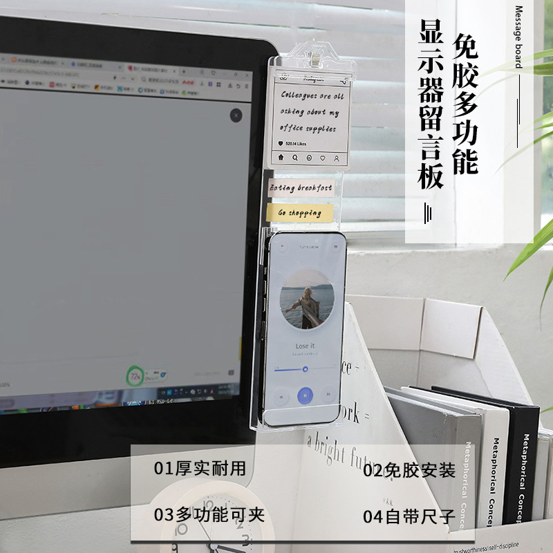 Transparent Desktop Notepad Computer Screen Message Board Memo Board Computer Screen Schedule Transparent Desktop Notepad Computer Screen Message Board Memo Board Computer Screen Schedule