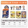 Shadow Warlock Version Standing Card [Full box of 12 packs] retails for 20 yuan/pack