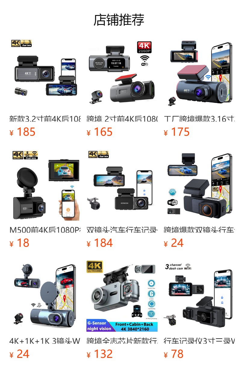 Lf10 Dual Recording 4K+1080P Wifi Driving Recorder 4K Driving Recorder Hd Night Vision Dash Cam