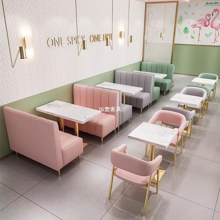 网红奶茶店咖啡店卡座简约靠墙西餐厅沙发甜饮品汉堡蛋糕店桌椅组|undefined