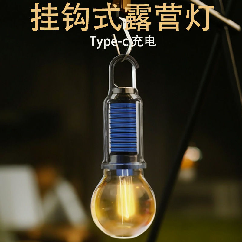 太陽エネルギー充電フック式キャンプライトレトロ屋外テントキャンプ雰囲気ランプ多機能家庭用タングステンランプ|undefined