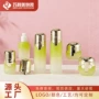 电商新款120ml护肤品膏霜瓶
