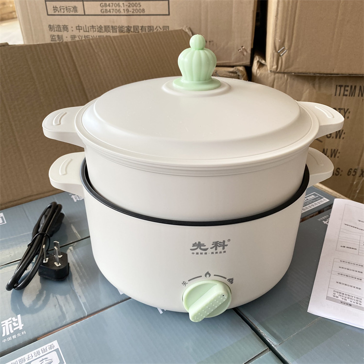 含蒸笼3L 电火锅多功能蒸煮炒一体锅家用炒菜锅