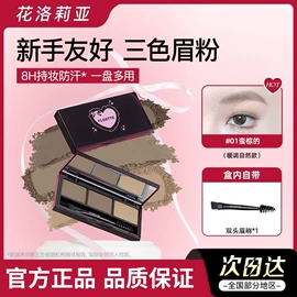 眼影;唇釉;腮红、胭脂