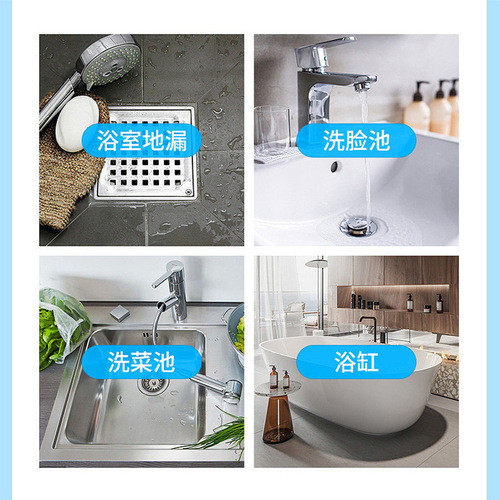 Gel pipe unblocking agent, powerful unblocking smell, fresh and fast drop shipping