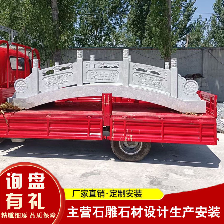 园林工程石雕小桥庭院中式石桥石材仿古做旧摆件景观桥整体青石