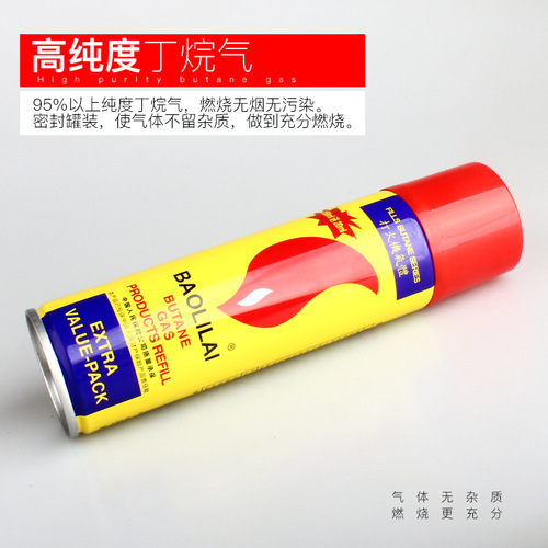 High-purity universal lighter gas pyramid butane gas Bao Cheng focus filling can lighter oil refilling liquid
