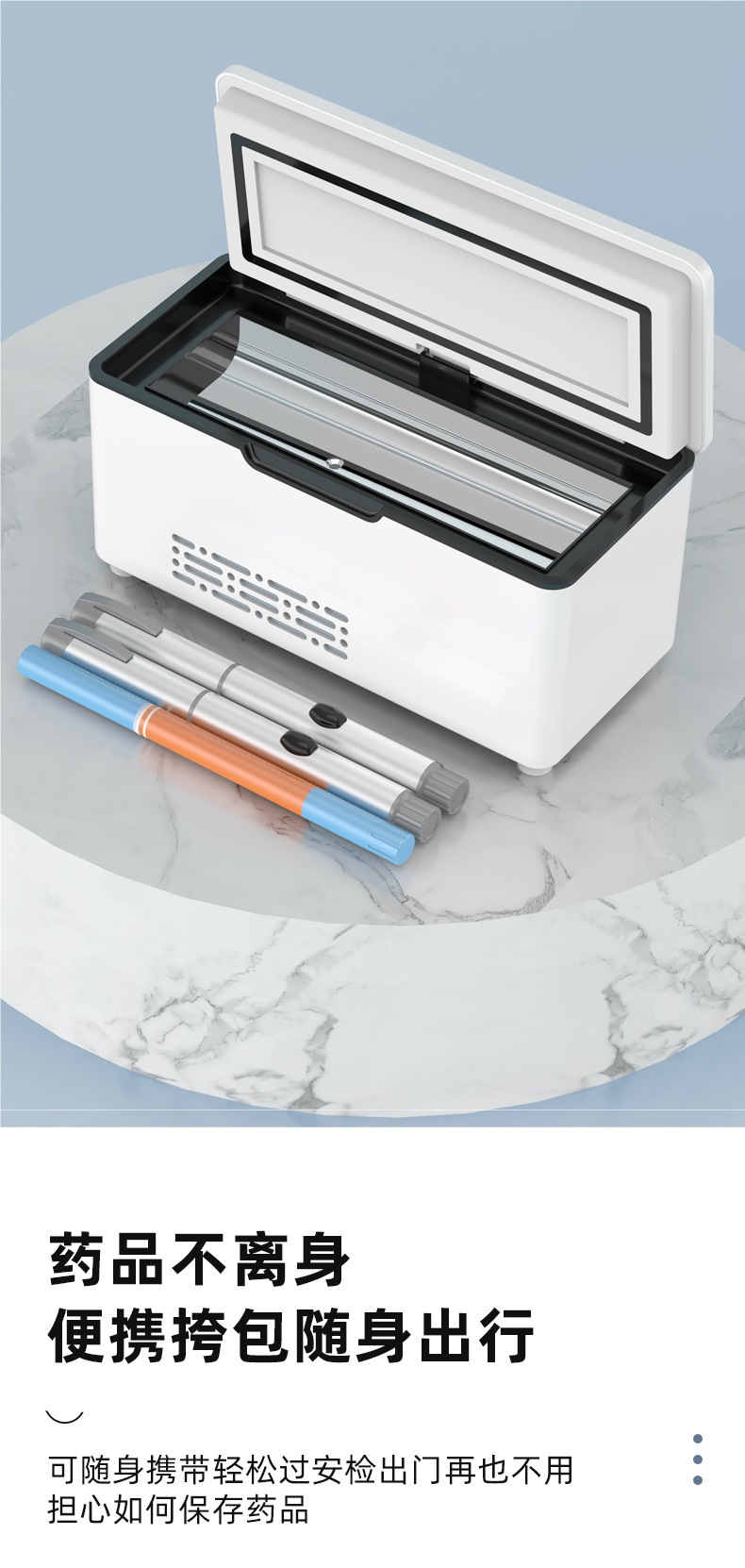 Portable Insulin Cooler Box Travel Refrigerated Mini Fridge Car Home Use Medicine Refrigerator Thermostatic Box