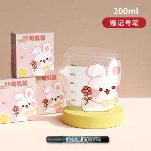 Disposable Frozen Bag Storage Wholesale Milk Storage Bag Breast Milk Storage Bag Small Capacity Fresh-keeping Bag Milk Storage Bag
