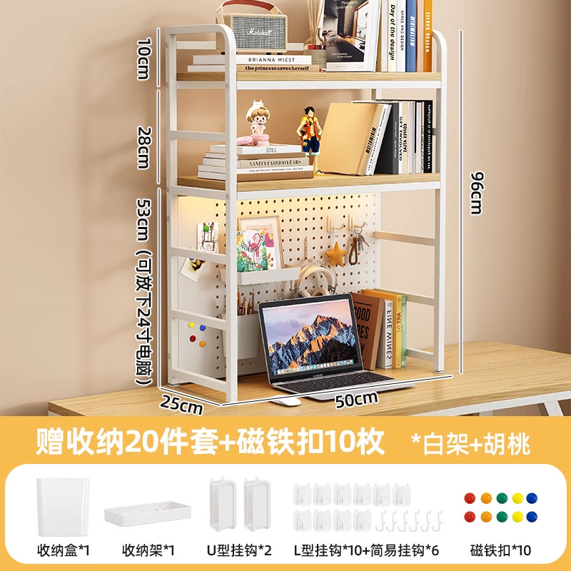 3단/화이트 프레임 + 월넛 컬러/길이 50cm [20개 세트 + 자석 버클 10개]
