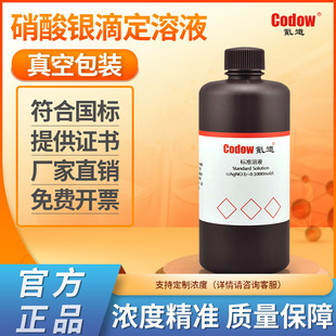 봵������y��׼��Һ���ˎ��C��ˮ�|�������x�әz�y �t���ָʾ��