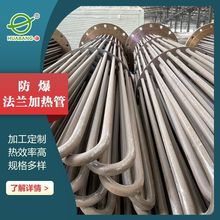 ��ˮ�����ȹܹ�ҵ���ȹ� ����ֹ�¯���ȹ� DN40�������ȹ�