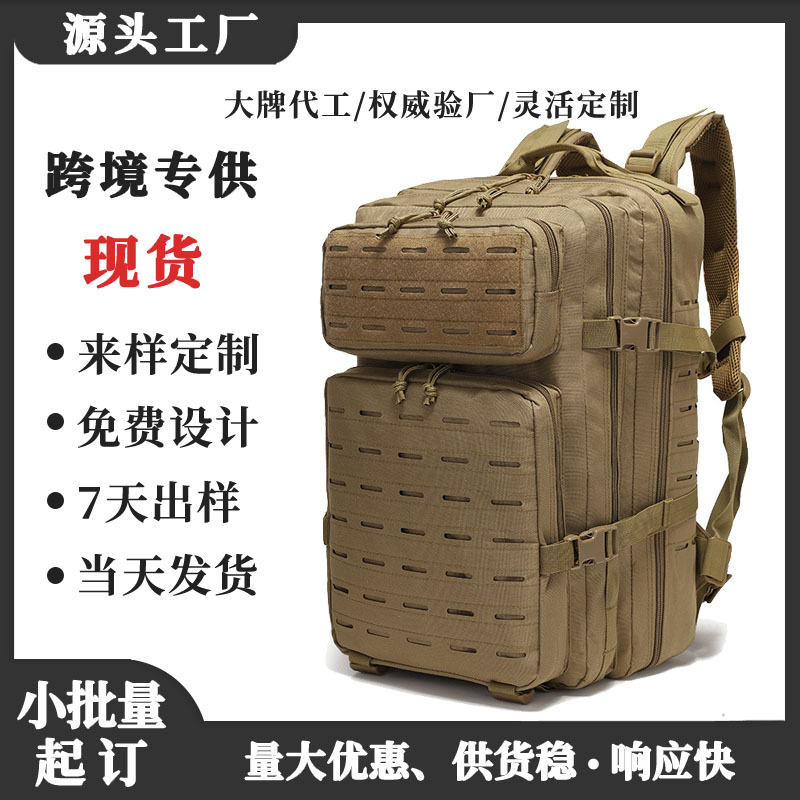 Source Factory Khaki Tactical Backpack Laser-Cut Molle System Waterproof Fabric Outdoor Backpack
