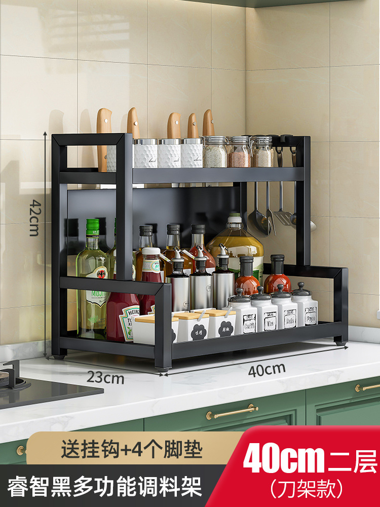 Cocina condimento almacenamiento rack Mesa multifuncional cuchillo titular multi-capa condimento aceite sal salsa botella tarro almacenamiento rack