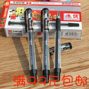 ��׿�ùPTG340E�W�������ԹP��ɫˮ�P�W����ԇ���ԹP0.5mm̼�عP