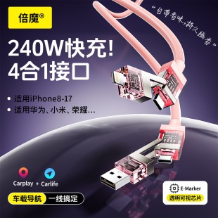 ����Ʒ����ħ240w�ĺ�һ��о�������1.2���m����O��17�A�鰲׿
