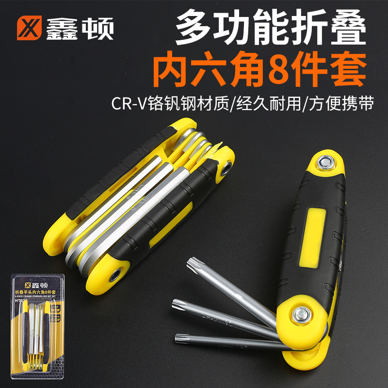Xinton Folding Allen Wrench Tool suit Metric Imperial Plum Screwdriver Combination Hexagonal Wrench Xinton Folding Allen Wrench Tool suit Metric Imperial Plum Screwdriver Combination Hexagonal Wrench