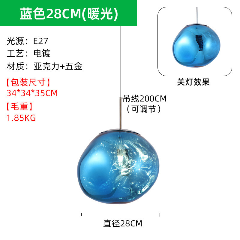 后现代熔岩吊灯创意服装店吧台灯别墅复式楼客厅餐厅楼梯间吊灯|undefined