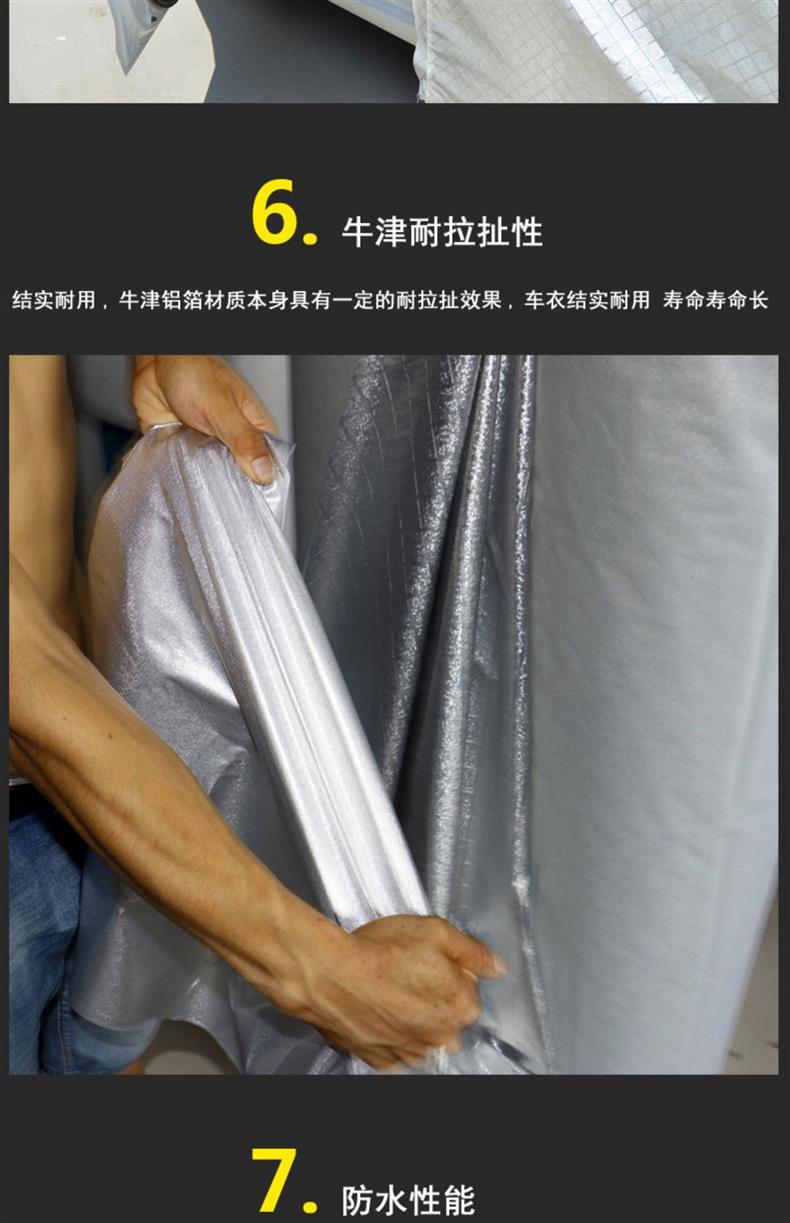 22 Toyota Asia Dragon Special Car Cover Sun Protection, Rain and Dust Insulation Thick Cover Cloth Sunshade Car Cover 19