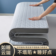 ラテックスマットレスのクッションを厚くして畳の二人のスポンジマットレスを厚くします。