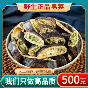 Ұ������500g����ș����Ʒ�����Ƕθ�؛���v��Ȼϴ�l�Ȱ��~���Ƿ�