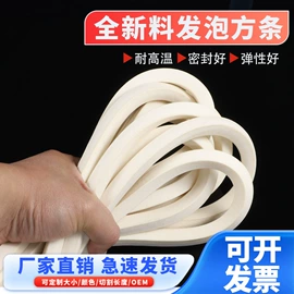 铜及铜合金材;接头;铝及铝合金材