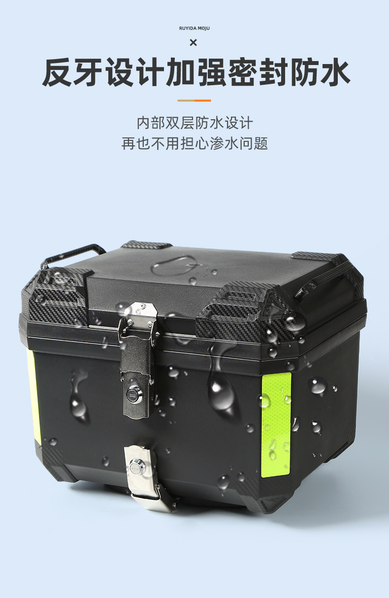 45L motorcycle trunk, large-capacity electric vehicle trunk, storage box, modified trunk for delivery personnel