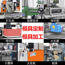 模具定制研发金属件五金模具加工 连续冲压冲压模具 五金连续模具