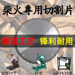 �r����ò���Ƭ�в�Ͻ�ľ���и�Ƭ12��14��60�X80�X�����C����