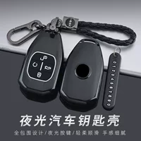 2021 GAC Chuanqi Film Leopard Keyer чехол легендарный Leopard j11j15 j16 автомобильная оболочка пряжки для мужчин и женщин статическое электричество