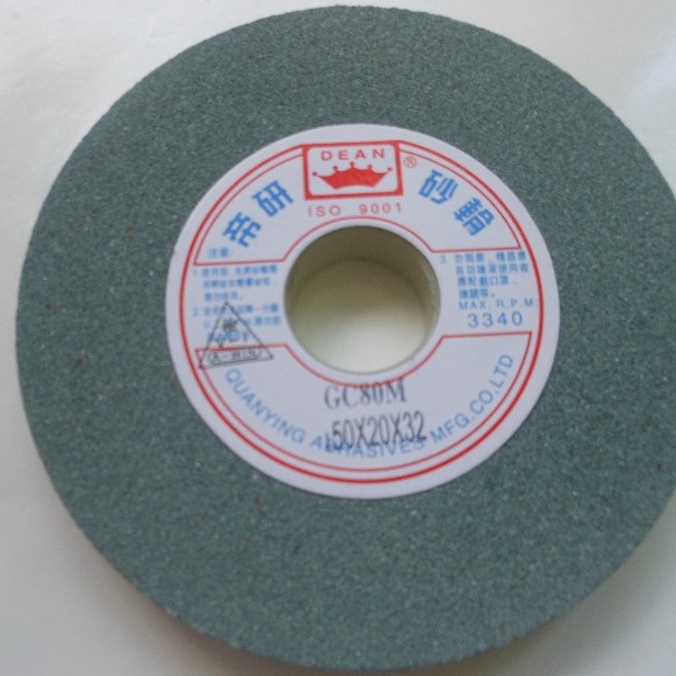 批发帝研砂轮绿碳化硅绿色砂轮机砂轮GC150*20*32. 46L--120L