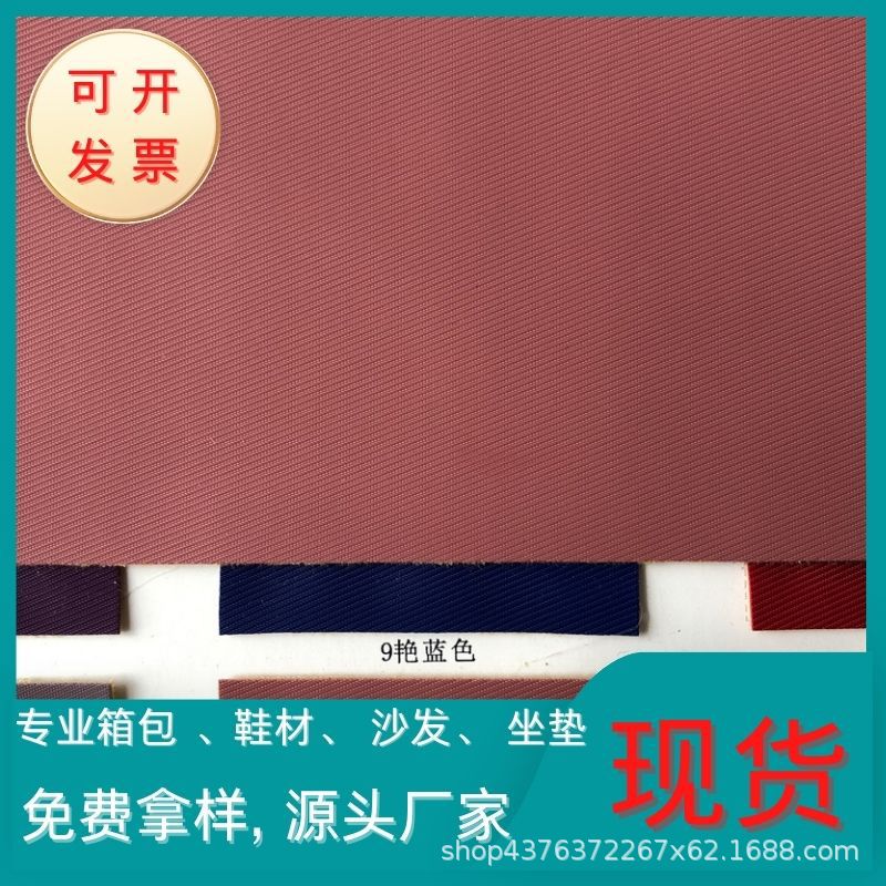 针孔纹PU皮革料1.1mm箱包手袋包包软包汽车沙发鼠标垫装饰人造革