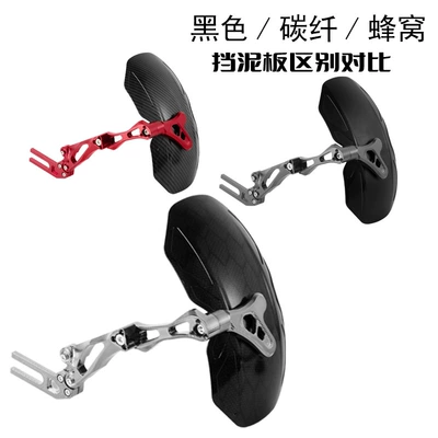 Electric vehicle fender | Guardian Universal Fender