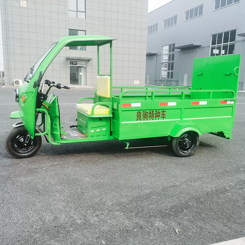 电动环卫垃圾清运车小区街道景区四六桶垃圾分类挡板链条转运车